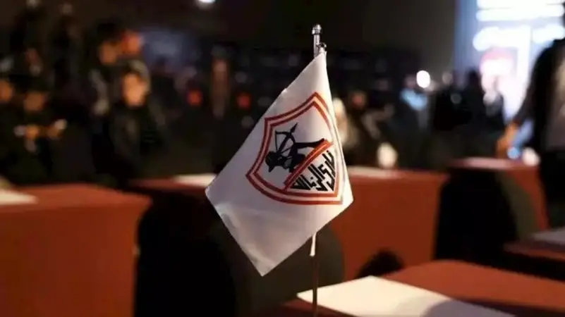 الزمالك يتقدم ببلاغ رسمي ضد إعلان مسيء للنادي
